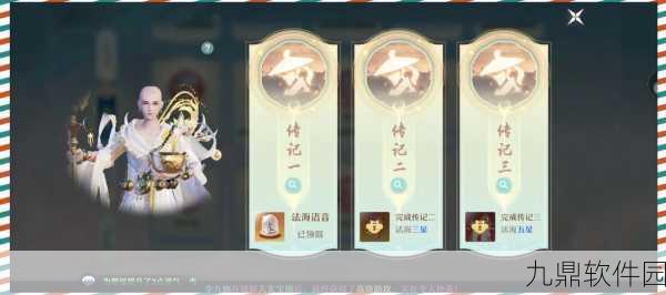 梦幻新诛仙奇缘任务触发攻略与完成技巧深度解析
