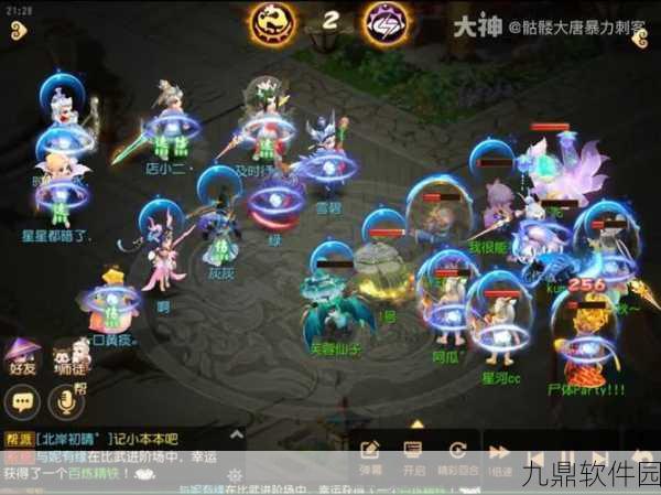 大话西游手游竞技场PK玩法深度攻略