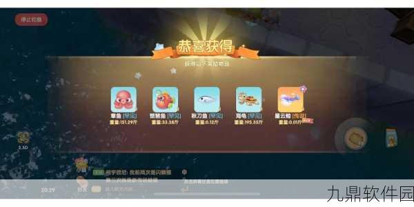 摩尔庄园手游神秘湖BUG揭秘,如何钓取四星玫瑰海星