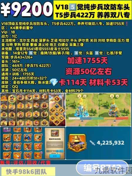 手游资讯,万国觉醒斥候营地新调整,多队部署策略升级