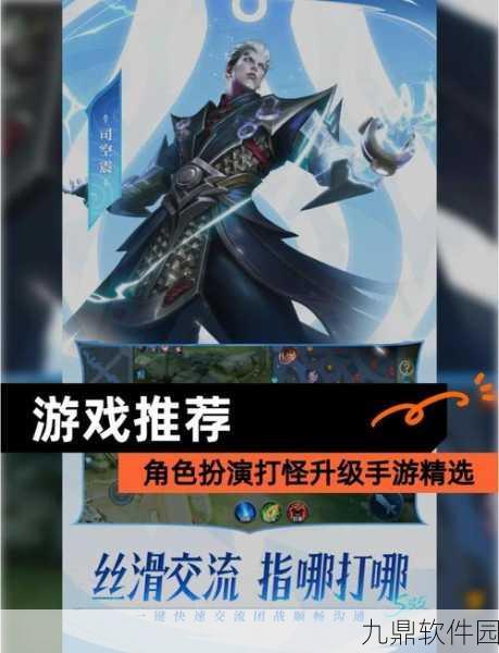 冷血射手最新版火爆上线,角色扮演手游新宠儿