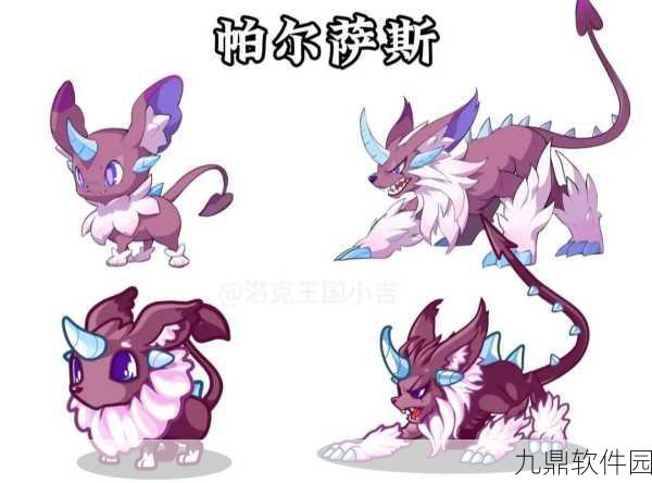 洛克王国手游资讯,东圣兽青龙与偃武青龙深度对比分析