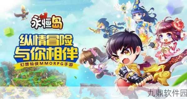 魂之痕封印手游新版本震撼发布，探索未知领域，开启全新冒险篇章