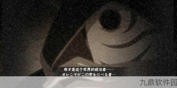 魂之痕封印手游新版本震撼发布,探索未知领域,开启全新冒险篇章