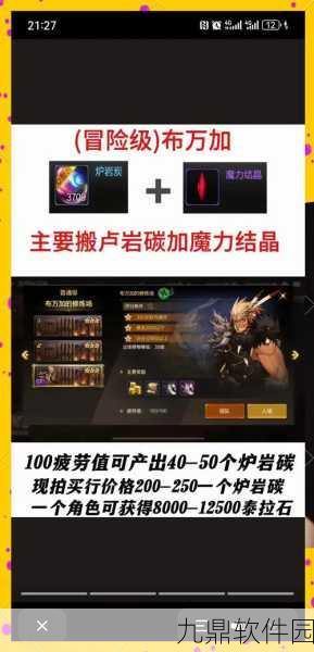 DNF86版本搬砖职业深度解析，老手搬砖大师推荐
