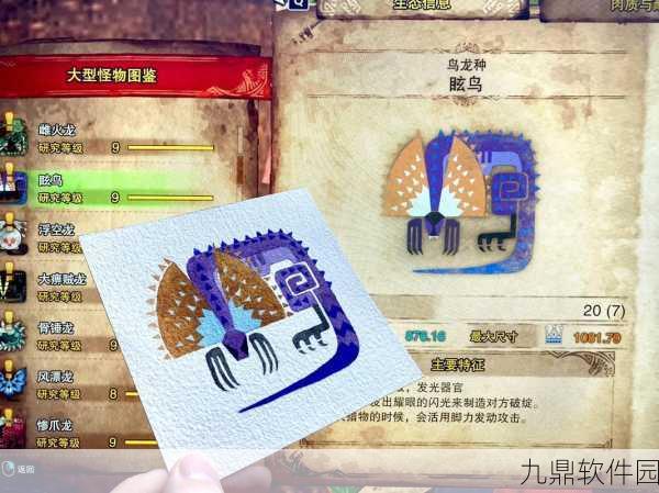 眠鸟弓升级指南,怪物猎人OL手游资讯深度解析