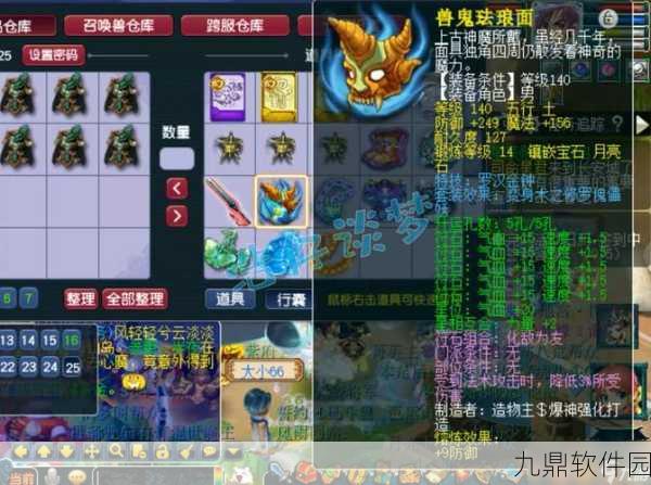 梦幻西游手游化生寺特技搭配全攻略