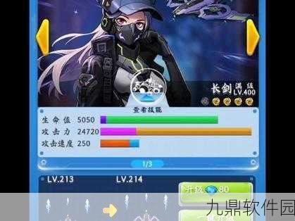 飞机订单游戏震撼发布,全新角色扮演手游引领风潮