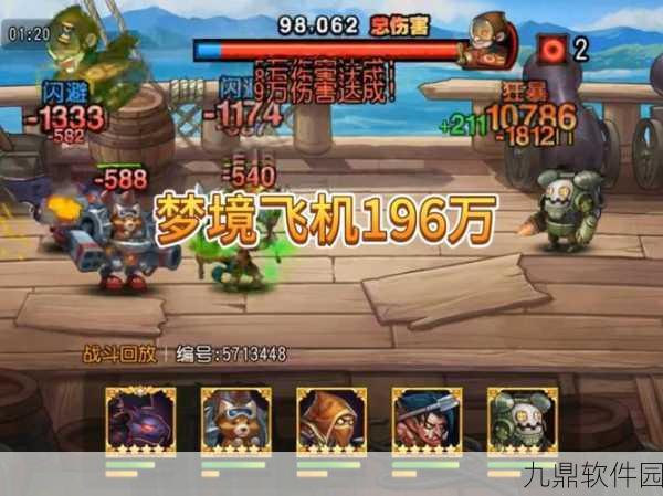 飞机订单游戏震撼发布,全新角色扮演手游引领风潮