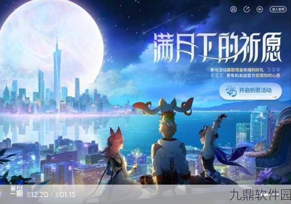 摘月亮的人安卓版正式上线,休闲治愈新体验等你来探索