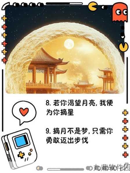 摘月亮的人安卓版正式上线,休闲治愈新体验等你来探索