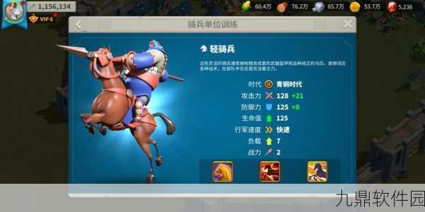 万国觉醒拜巴尔天赋加点全攻略