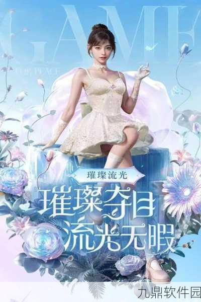 和平精英金玉无双版本震撼上线，荣耀战场迎来璀璨新星