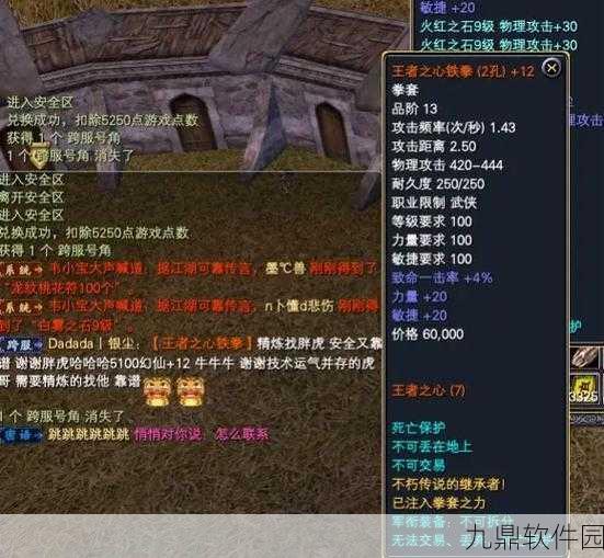 手游资讯指令，完美世界国服各职业100黄昏装备材料全解析