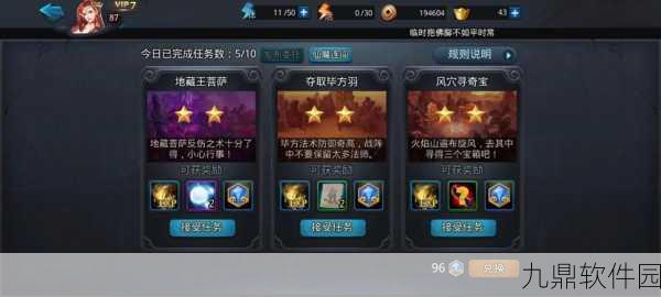 手游资讯，揭秘乱斗西游2迷踪仙境刷新机制