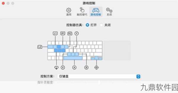 原神手游玩家必看,如何在PC端开启FPS显示,提升游戏体验