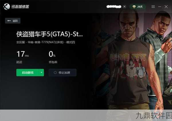 GTA5线上刷机全面指南，解锁游戏新体验