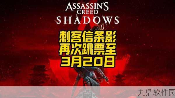 手游资讯，刺客信条3 Steam正版玩家遭遇连接难题，育碧积极应对