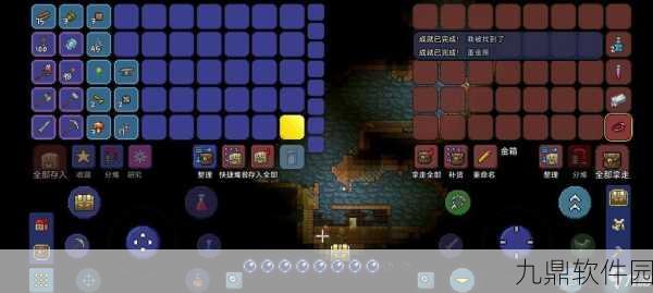 泰拉瑞亚手游新版本揭秘，血条金色蜕变，解锁全新游戏体验