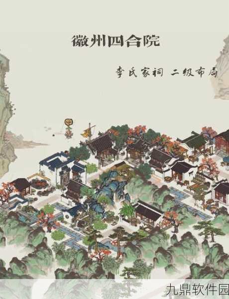 江南百景图手游环境恶化深度解析,生态变迁背后的影响与应对策略