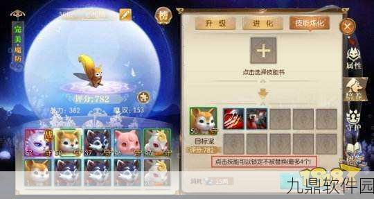 太极熊猫精炼石获取全攻略，助力玩家战力飙升
