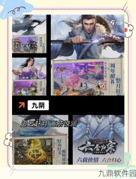 剑来遮天手游预约下载正式开启，仙侠冒险新纪元等你来探索