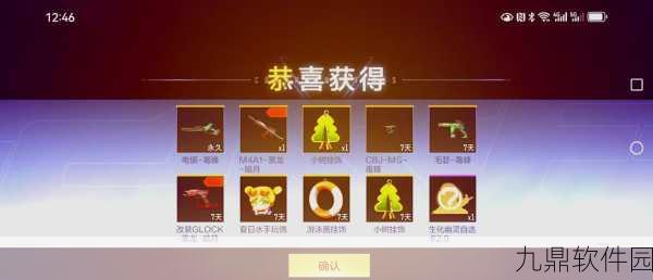 CF手游玩家必看,如何修改空白名字及最新游戏资讯