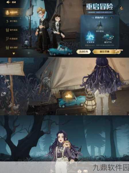 手游资讯，哈利波特，魔法觉醒——探索禁林，揭秘金赫敏回响的获取之道