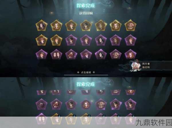 手游资讯,哈利波特,魔法觉醒——探索禁林,揭秘金赫敏回响的获取之道