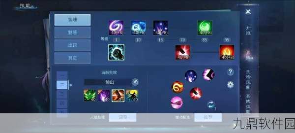 倩女幽魂手游新手攻略,解锁新手入门必备技巧