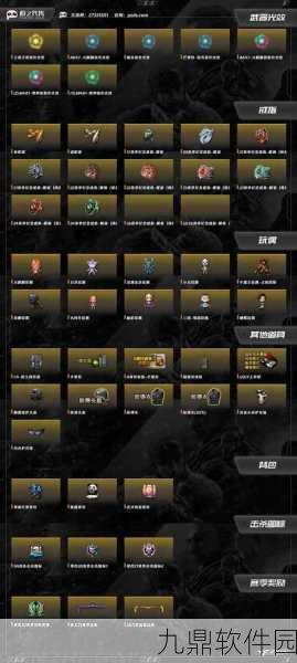 CF手游战队管理新动向,队长职位可转让功能详解