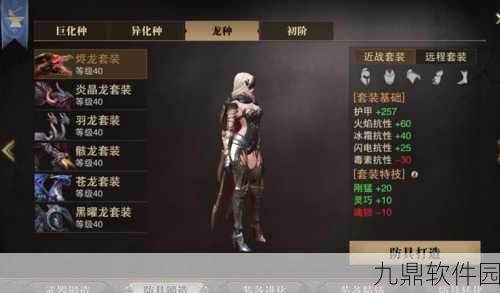 猎魂觉醒H1装备升级全攻略
