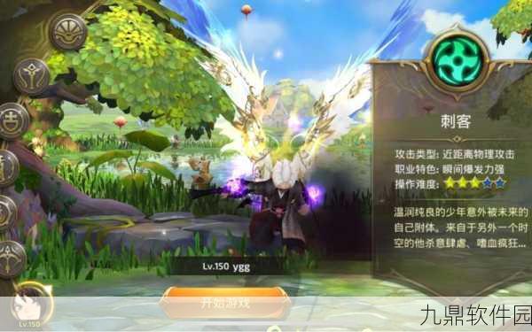 龙之谷手游火舞精灵搭配全攻略