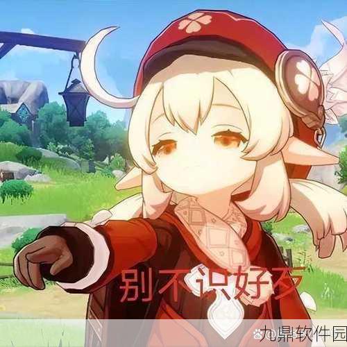 原神表情包，你的聊天新神器！——探索手游资讯新境界