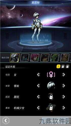 手游资讯,跨越星弧回忆重铸器玩法深度解析