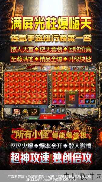 倍攻杀神恶魔版安卓震撼发布，复古传奇，超高爆率新体验