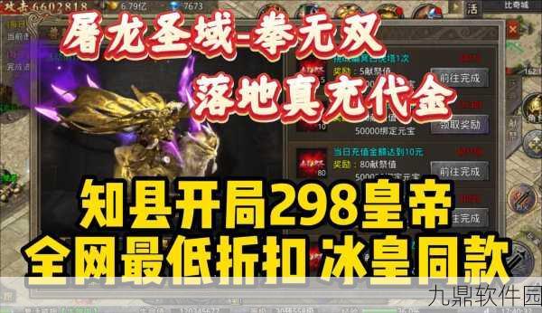 倍攻杀神恶魔版安卓震撼发布,复古传奇,超高爆率新体验