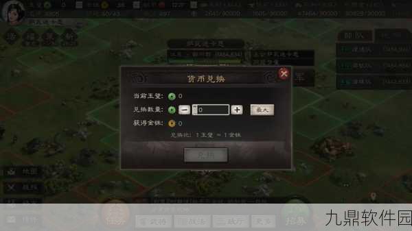 三国志战略版自动挂机功能全面解析，新版本更新带来全新游戏体验
