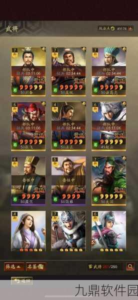 三国志战略版自动挂机功能全面解析,新版本更新带来全新游戏体验