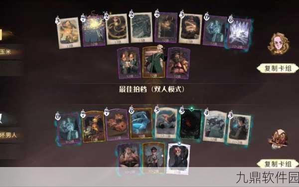 哈利波特魔法觉醒，多重冰烟花赫敏卡组搭配指南