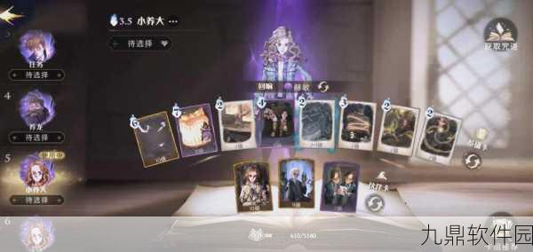 哈利波特魔法觉醒,多重冰烟花赫敏卡组搭配指南