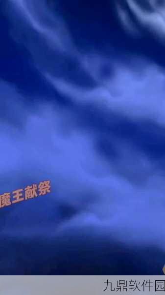 超能世界暗魂莱纳25层通关秘籍大揭秘