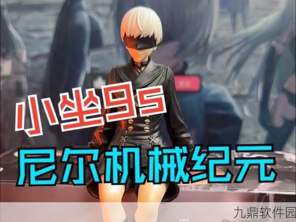 尼尔机械纪元C线十七章二节9S搜索塔任务深度攻略