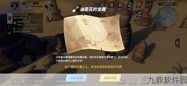 航海王热血航线伟大航线宝藏位置全揭秘,探险家们的终极指南