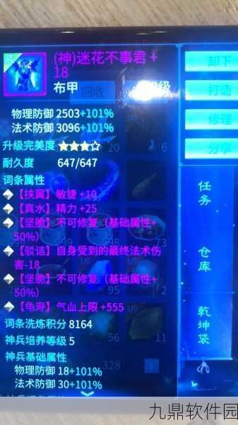 倩女幽魂手游魅者伤害深度剖析与技能全面分析
