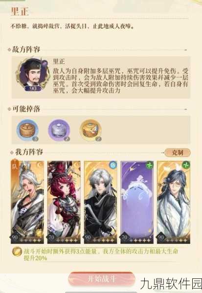 代号鸢历练攻略，通关技巧大解析