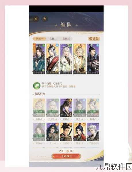 代号鸢历练攻略,通关技巧大解析
