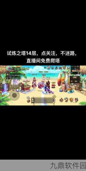 DNF手游攻略,绝望之塔94层机械战神高效击杀全攻略