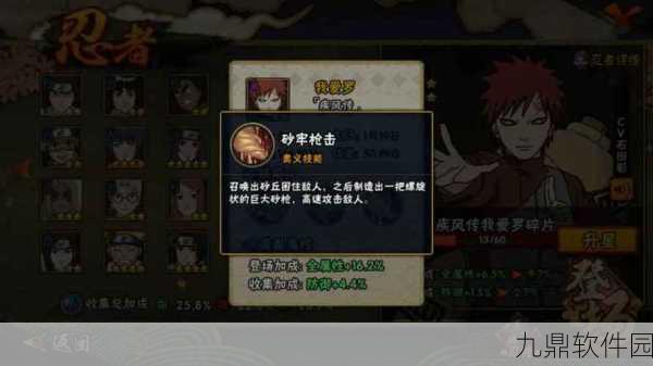 手游资讯,深入探索我的勇者吸血流忍者深度玩法攻略