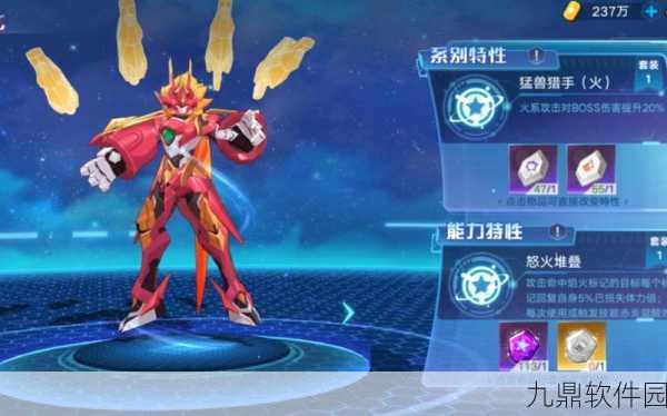奥拉星手游菲尔特性选择全攻略